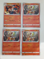 ポケモンカード　モウカザル　ヒコザル　まとめ処分　S―166