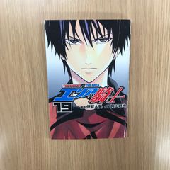 Leafファンクラブ会報Vol.15 - メルカリ