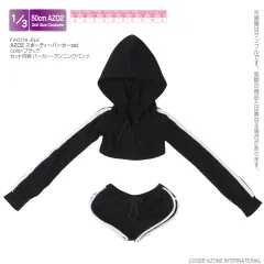 【新品】アゾン 1/3スケール用ウェア AZO2 スポーティーパーカーset ブラック【正規品】のサムネイル