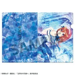【新品】五等分の花嫁＊ クリアファイル vol.1 中野三玖【正規品】