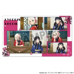 【新品】リコリス・リコイル ラバーマット ショートムービー第1話「Take it easy」 ver.【正規品】のサムネイル
