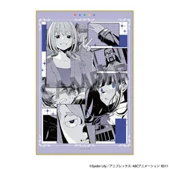 【新品】リコリス・リコイル ミニ色紙 ショートムービー第5話「Bittersweet first love」 ver.【正規品】のサムネイル