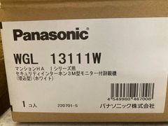 パーソナルハンディホンA131(M) PHS 超希少 美品 - メルカリ