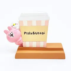 カナヘイの小動物 ピスケ＆うさぎ スマホスタンド
