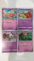 ポケモンカード   ポケカ   フラべべ   フラエッテ   フラージェス   ４枚   まとめ処分   S-159