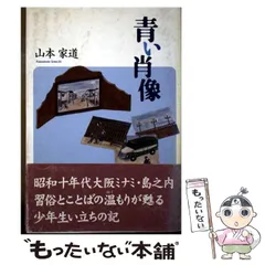 2026年最新】金森春次の人気アイテム - メルカリ