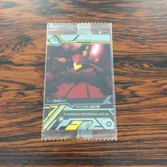 YM   E-15 エヴァンゲリオン仮設５号機　エヴァンゲリオン　ウエハース　カード