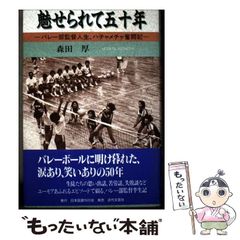 中古】 四谷怪談幽霊事件 (講談社X文庫) / 風見 潤 / 講談社 - メルカリ