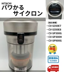 2026年最新】cv-s350の人気アイテム - メルカリ