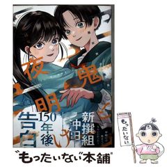 【中古】 四谷怪談幽霊事件 中古】 四谷怪談幽霊事件 (講談社X文庫) / 風見 潤 / 講談社 - メルカリ