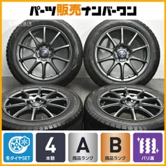 【バリ溝品】VELVA 17in 7J +48 PCD114.3 ヨコハマ アイスガード iG70 205/55R17 ノア ヴォクシー プリウスα SAI セレナ ステップワゴンのサムネイル
