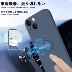 10M472 ケース 用の iPhone13 アイフォン13 スマホケース リング付き シリコン スタンド機能 カバー 耐衝撃 レンズ保護 360°回転 車載ホルダー ストラップホール付き 滑り止め 指紋防止 薄型 （ブルー）