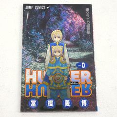 [코마이점] HUNTER×HUNTER 크라피카 추억편 극장판 애니메이션 입장자 특전 [PI209-4785]