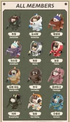 ラブブ マシーネン・クリーガー 水平線 麻 ウール まとめ売り