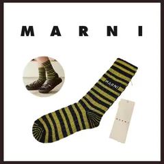 新品 未使用 マルニ テリーコットン ボーダー ソックス イエロー ブラック L【MARNI】イタリア製 靴下 くつ下のサムネイル