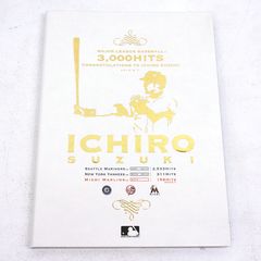 イチロー MLB3000安打記念 特製コレクションブック - メルカリ