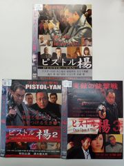 MENTALIST メンタリスト響翔 DVD I&II 各2枚組セット - メルカリ