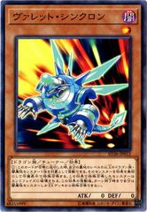 【中古】 遊戯王OCG デュエルモンスターズ ヴァレット・シンクロン SD36 SD36-JP012