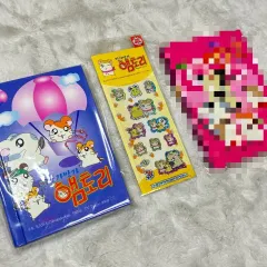 レトロ文具 とっとこハム太郎 姫宮 桃李 下 ミニ 手帳 ステッカー まとめ