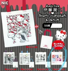 伊藤潤二 x サンリオ コラボ トートバッグ ガチャ