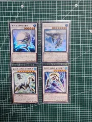 遊☆戯☆王カード 白オーラ (まとめ)