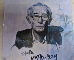 野茂英雄」水彩の似顔絵、松下治朗 独特な表情が魅力。 - メルカリ