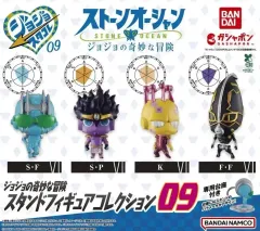 (4種 まとめ売り)ジョジョ ストーンオーシャン ジョジョコレ ガチャ スター プラチナ ストーンフリー KITH(キス)