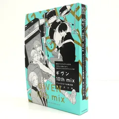【小牧店】DVD未開封　ギヴン 10th mix アニメDVDつき限定版 【I201-4790】