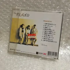 マイスウィートピアノ(ピアノ) （ Piano ） 1 家 -オレンジ 香りの世界へ