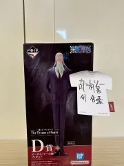 ONE PIECE マルス MAZ フィギュア D賞 五老星