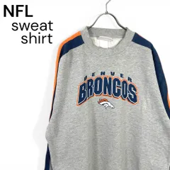 t2333 NFL 　メンズトレーナー　アメフト　デンバーブロンコス　ビッグロゴプリント　ユニセックストレーナーグレー