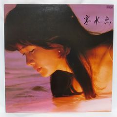 LP] 中島みゆき - 寒水魚 レコード - メルカリ