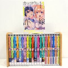 [코마이점] 일부 미개봉 있음 뻐꾸기의 신부 1~21권 세트 요시카와 미키 [I207-4793]