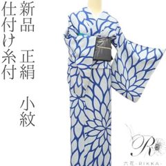 ○505mk13○夏着物 高級小紋 五泉 むじな菊 水色 絽 - メルカリ