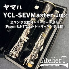 【クランポン クラリネット用指掛け(サムレスト）ピンクゴールドメッキ(PGP)】 クランポン クラリネット用指掛け(サムレスト)セット ピンクゴールド