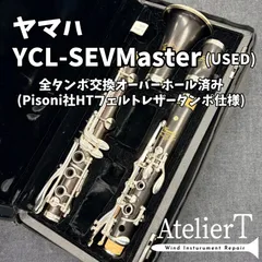 【全タンポ交換 OH済】ヤマハ(YAMAHA) SEVMaster (USED)【クラリネット】#41のサムネイル