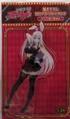 メディコス・エンタテインメント BIGアクリルスタンド【バニーガールver.】 羽前京香 1　魔都精兵のスレイブ