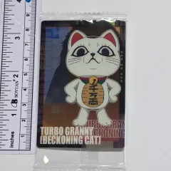 団々 ウエハース カード #11 ターボ おばあさん