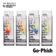 ゴーフィッシュ プルシャッド41GP ウエイトプラス Go-Phishのサムネイル
