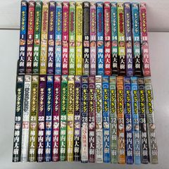 初版多数】ベルセルク 全47冊 全巻1～43巻＋小説・ガイドブック
