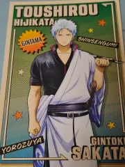 銀魂 土方 十四郎 銀時 特典 カード