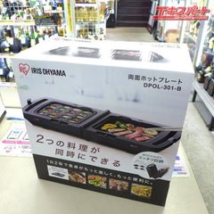 labuono ラボーノビストロ 遠赤ホームグリラー TVG-200K 2023 - メルカリ