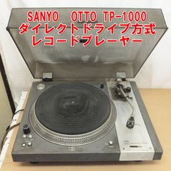 VESTAX PDT-4000 ヴィンテージ in 90s DJ ターンテーブル - メルカリ