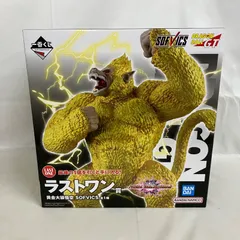 未開封 一番くじ ドラゴンボールGT ラストワン賞 黄金大猿悟空 SOFVICS フィギュア SF3C29 c111