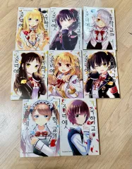 寄宿学校の ジュリエット 1 - 8 外