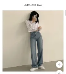 アンドモア ハイウエスト ストレート ワイド デニムパンツ グレーシ ライトブルー XXL