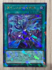 遊戯王 魔力統括 ノーパラ ノーマルパラレル - メルカリ