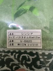 Item thumbnail for item 84bd0dd3-2731-4d8b-aa15-4764498a4dc9