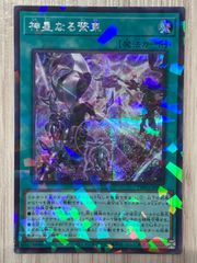 アトミック・スクラップ・ドラゴン ウルトラ 整理番号、2247-U-1