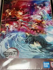 鬼滅の刃 一番くじ H賞 ポスター